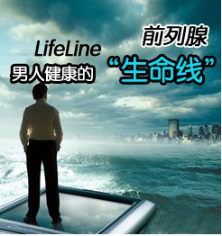 前列腺囊肿患者日常需注意些什么?